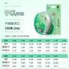 Impatiens Pequeno Linha Importada Grupo Original Seda Força de Puxar Forte Super Maciez Caixa de Linha Grupo de Linhas Linha de Pesca Acabada Grupo de Linha Principal Atacado
