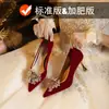 Zapatos de tacón alto X788-12 primavera y otoño para mujer punta fina tacón de aguja tacón francés zapatos de boda escotados zapatos de una sola capa combinan con todo 40-43