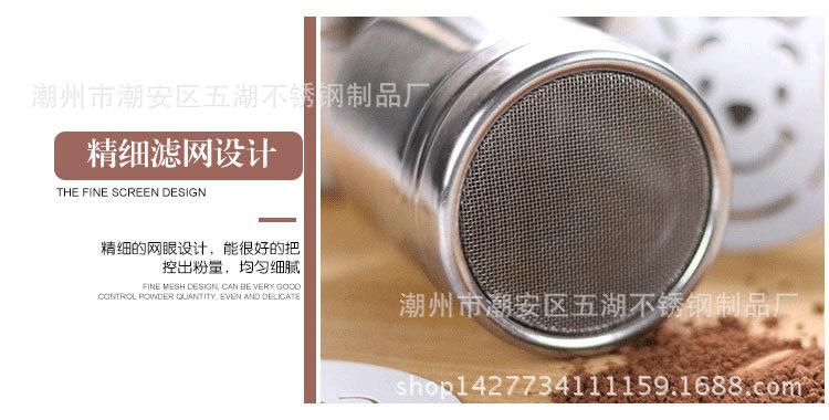 撒粉罐_11