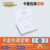 Caja de Cartón Blanco para Pasta de Dientes, Caja de Embalaje Cosmético, Caja de Regalo Personalizada para Productos para el Cuidado de la Piel, Caja con Tapa Abatible, Caja de Papel, Caja de Cartón para Mascarilla Facial, Hecha a Medida