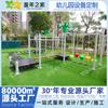 Vendas Diretas de Fábrica Equipamentos de Desenvolvimento Infantil para Jardim de Infância Ponte de Prancha Única Ponte de Rede de Corda Equipamentos de Diversão de Microterreno Gramado Sintético