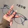 Gafas Retro Ultraligeras con Veta de Madera para Mujeres con Miopía, Disponibles con Graduación en Monturas Cuadradas, Aspecto Natural, Monturas en T para Adelgazar el Rostro en Caras Grandes, Unisex