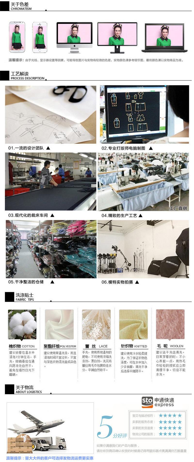 售后