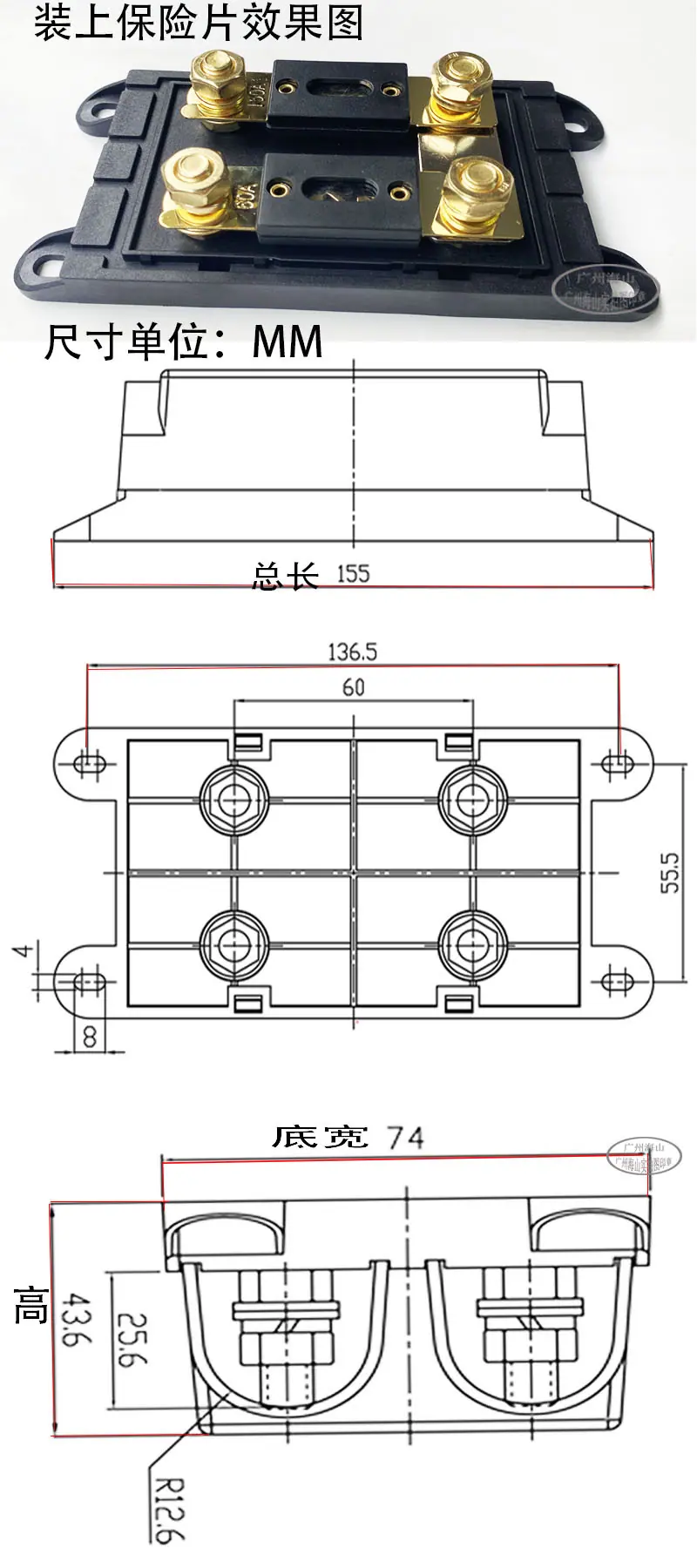 双档座尺寸图