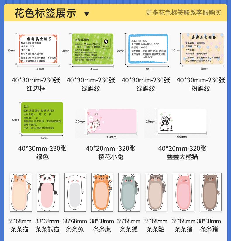 B3S-B21耗材详情-2_09.jpg