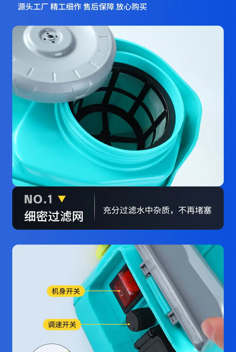 三开关喷雾器_11
