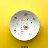 Impressão de Shanxi 7 polegadas vaporizador tigela antiga tigela de macarrão tigela de sopa tigela de macarrão com carne prato fabricante atacado loja de 2 reais compra doméstica porcelana