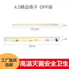 100 pares de hashi descartável especial para restaurante barato e conveniente tigelas e hashis doméstico comercial sanitário fast food hashi de bambu atacado