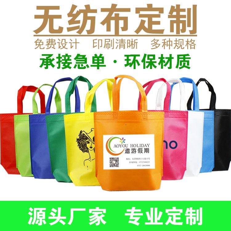 有底无侧无纺布11