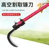 Cuchillo para nuez de betel de acero al manganeso, cuchillo de poda de gran altitud, hoz de poda de ramas, cuchillo multifuncional para nuez de betel, hoz, cuchillo para cortar plantas acuáticas, hoz agrícola