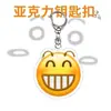 Chaveiro de Acrílico Pingente de Emoticon Desenho Animado Criativo Ornamento para Mochila de Estudante Presente Engraçado Interessante