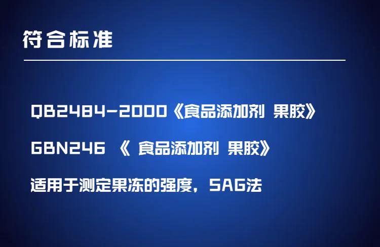 ST207 (2)