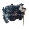 Motor Cummins Isbe4.5/Cpl2065 de Alta Calidad Adecuado para Dongfeng Dolica D9/Foton Oumak