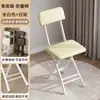 Silla plegable de ocio, silla de oficina, silla de entrenamiento, silla de computadora, silla simple con respaldo para uso doméstico, taburete plegable portátil de plástico para computadora