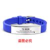 Pulsera de silicona europea y americana con correa de silicona transfronteriza. Regalo familiar para el Día de la Madre. Grabado de acero inoxidable en nueve colores. Joyería popular.