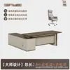 Escritorio de Jefe Escritorio de Oficina Lujo Alto Gama Oficina Moderno Simple Escritorio de Gerente Supervisor Muebles de Escritorio Ejecutivo de Alta Gama