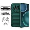 Nueva funda para teléfono móvil resistente a caídas con protección mágica Glory Magic4, con tacto suave y tacto agradable.
