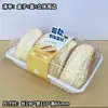 Raven Baking Súper Suave Pastel Croissant de Queso Caja de Empaque Caja de Empaque Transparente Desechable para Croissants Panecillos de Queso