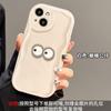 Adequado para Apple 14promax capa de telefone celular iPhone15/13 estéreo pequena cerda boneca 12mini silicone 78p