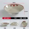 Tazón pequeño para guarnición imitación esmalte de melamina puesto callejero olla caliente antigua tazón pequeño plato para guarnición comida callejera de celebridad de internet brochetas especial para condimento de olla caliente