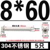 Acero Inoxidable 304/Galvanizado Brida Hexágono Externo Tornillo Autoperforante Cabeza Phillips Cola de Pozo Tornillo para Madera M4-M10
