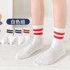 Calcetines para niños estilo preppy 2022 Otoño Nuevo estilo coreano calcetines hasta media pantorrilla para niños y niñas calcetines deportivos de barras paralelas para niños