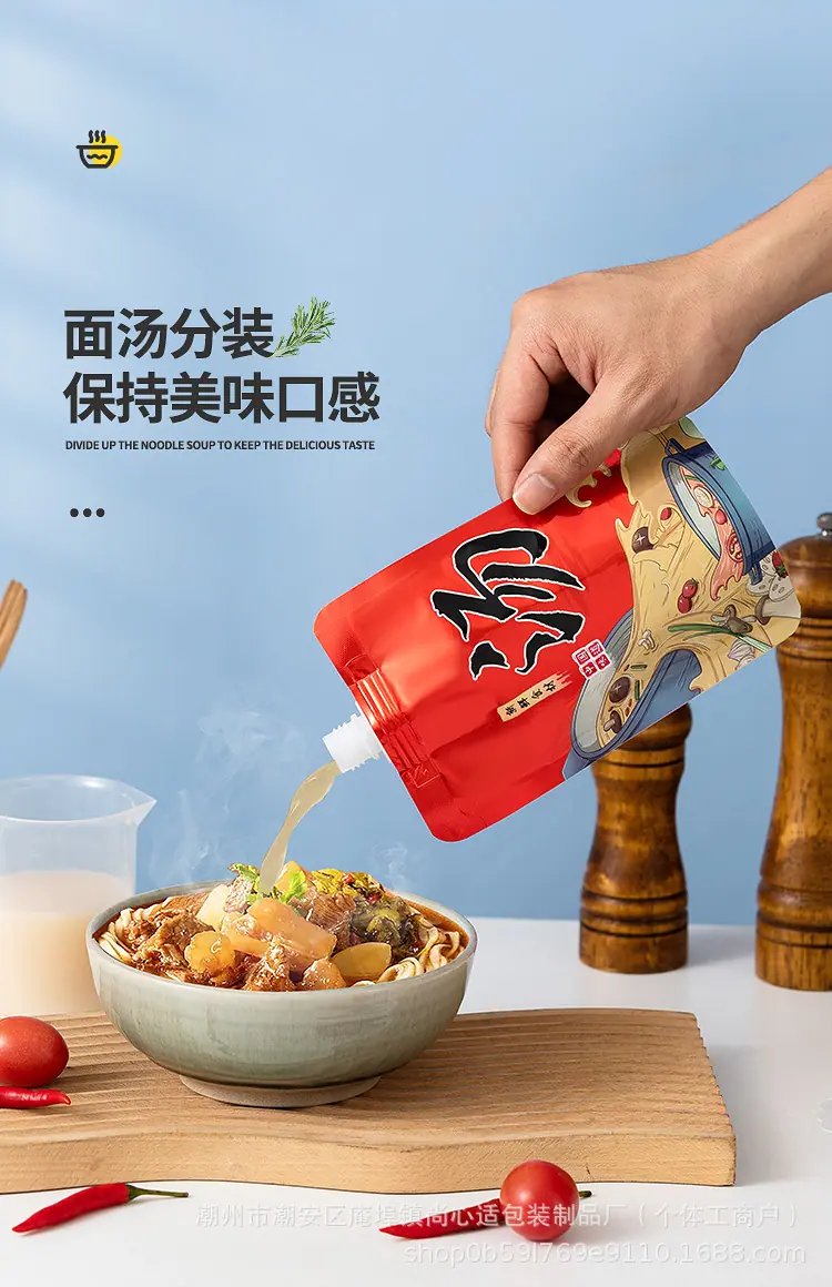 详情页_04