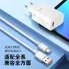 Cargador USB Estándar Europeo de 67W Transfronterizo Adecuado para Teléfonos Móviles Redmi Xiaomi Cabezal de Carga Súper Rápida de 33W 120W