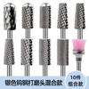 Kit de cabeça de moagem de liga de aço de tungstênio para unhas, mais vendido internacionalmente, máquina de moagem com escova de cabeça de moagem, 7 combinações