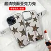 Funda Popular de Comercio Exterior con Estampado de Leopardo y Estrellas con Espejo para iPhone 17, Adecuada para Apple 16 Pro, con Función de Espejo de Maquillaje