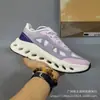 Tênis casuais leves e com amortecimento On Running Cloudtilt Remix para corrida, unissex, tênis esportivos para casais
