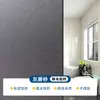 Pegatina para Ventana de Baño al por Mayor Anti-Miradas Vidrio Esmerilado Translúcido Opaco Persona Puerta de Baño Privacidad Película Anti-Mirada