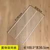 Estante de almacenamiento para pilar A 800, armario metálico de pared para almacenamiento, panel de rejilla abierto de pared para colgar ropa