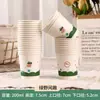 Vasos de papel desechables gruesos para invitados, adecuados para uso doméstico y comercial, caja completa para la oficina, de grado alimenticio, para beber té, venta al por mayor de Año Nuevo
