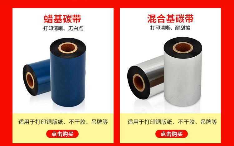 增强混合机碳带.jpg