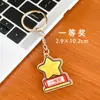 Llavero de Recompensa Lindo para Niños, Colgante Decorativo de Acrílico para Bolsos para Estudiantes de Primaria, Colgante de Medalla de Elogio, Regalo Pequeño