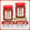Aceite de Té Pimienta Silvestre Salsa de Pescado Pequeño 258g Botella, una Especialidad de Hunan Salsa Picante Lista para Comer para Arroz