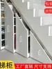 Armário de armazenamento sob a escada Armário de sapatos retrátil para sob a escada Armário de canto Armário duplex Armário inclinado para escadas