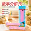 Regla de descomposición de números para suma y resta matemáticas, suma y resta a doble cara dentro de 20, material didáctico, regla de descomposición de números, regla de cálculo para aprender