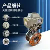 Válvula borboleta de vedação dura elétrica, válvula com flange de abraçadeira, válvula reguladora industrial de aço fundido elétrica