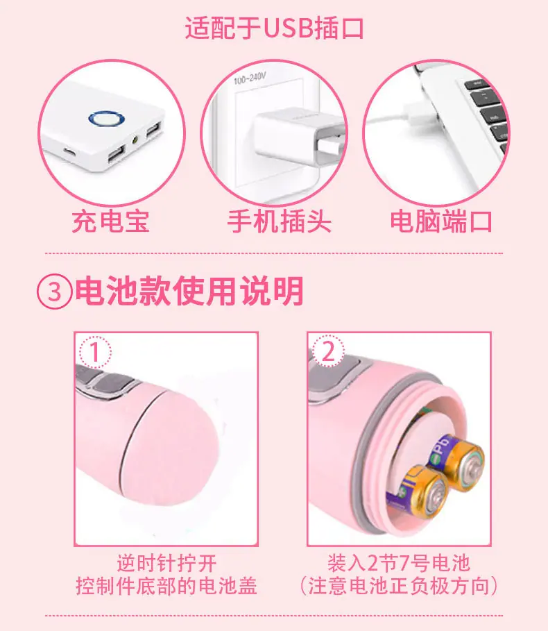 3款充电舌舔棒阿里详情_14.jpg
