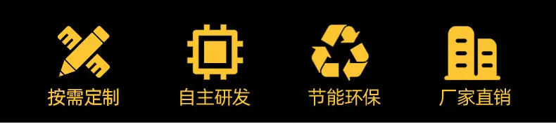 uv固化定制1
