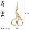 Tijeras de acero inoxidable para cejas tijeras de bordado tijeras de belleza rectas para pestañas herramienta hilo Tijeras de punta cabeza redonda tijeras de belleza