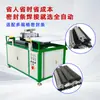 Equipamento de Linha de Produção Totalmente Automático com Rotação Suave de Canto de 90 Graus, Resfriamento Interno e Corte Automático de Ângulo para Vedações de Porta de Geladeira