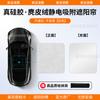 Byd Song L/Sello/Ev Techo Solar Parasol Dosel Delfín Parasol Protección Solar y Aislamiento Térmico Superior