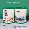 Saco de Embalagem para Cogumelo Shiitake, Meio Quilo, Cogumelo Árvore do Chá Especial Solo Negro Produtos Secos, Bolsa Stand-Up Autovedante, Bolsa de Presente Espessa Revestida de Alumínio