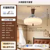 Luz de Ventilador Invisible Estilo Crema Vintage, Lámpara de Techo Retro de Pétalos para Comedor y Dormitorio, Luz de Ventilador Silenciosa Protectora de Ojos L002