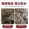 Hongos de asta de venado, Productos secos, Hongos shiitake comerciales, Para sopa y salteado, Hongos frescos al por mayor, Ingredientes saludables y deliciosos