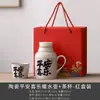 Caneca Térmica Pequena de Cerâmica com Tampa, Bule para Chá de Grande Capacidade, Presente de Lembrança, Presente de Cerimônia de Inauguração, Presente Corporativo