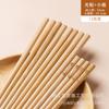 Chopsticks de bambu direto da fábrica 10 pares para uso doméstico pauzinhos de madeira maciça sem tinta sem cera bambu natural restaurante Restaurante bambu antiderrapante